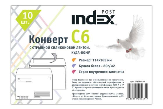 Конверт C6 Index Post IP1009.10 10 шт 80 г/кв.м белый  IP1009.10