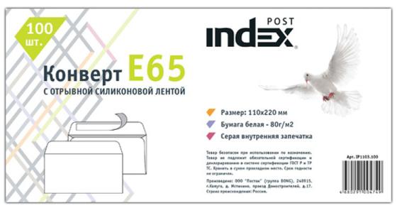Конверт E65 Index Post IP1103.100 100 шт 80 г/кв.м белый
