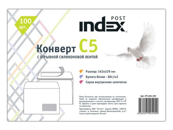 

Конверт C5 Index Post IP1406.100 100 шт 80 г/кв.м белый IP1406.100