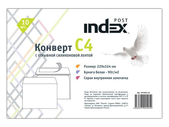 Конверт C4 Index Post IP1603.10 10 шт 90 г/кв.м белый  IP1603.10