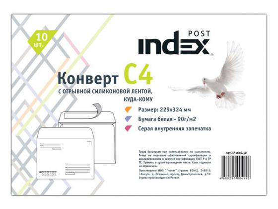 Конверт C4 Index Post IP1610.10 10 шт 90 г/кв.м белый  IP1610.10