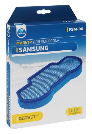 Фильтр для пылесоса NeoLux FSM-96 для Samsung
