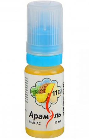Жидкость для заправки электронных сигарет Арамэль Ананас 11 mg 10 мл