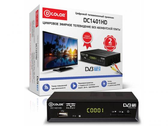 Тюнер цифровой DVB-T2 D-Color DC1401HD HDMI черный б/у