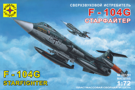 

Самолёт Моделист Сверхзвуковой истребитель F-104G Старфайтер 1:72 207201