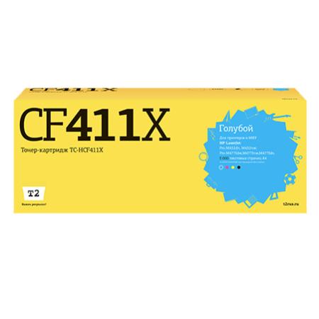 Картридж T2 CF411X для HP CLJ Pro M377/M452/M477 голубой 5000стр тонер картридж bion cf412x для hp color laserjet pro m452 dw dn nw mfp m477 fdn fnw dw 5000стр желтый