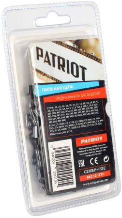 

Цепь Patriot 20BP-72E