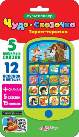 

Интерактивная игрушка АЗБУКВАРИК Терем-теремок от 2 лет зелёный