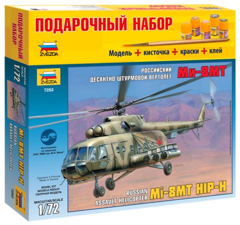 Вертолёт Звезда Ми-8МТ 1:72 хаки 7253П