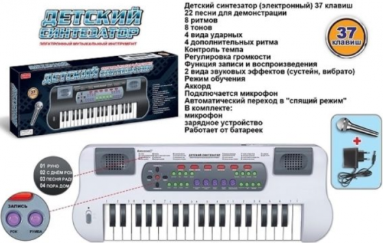 Синтезатор Shantou Gepai 37 клавиш,