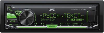 Автомагнитола JVC KD-X143 USB MP3 FM 1DIN 4x50Вт черный