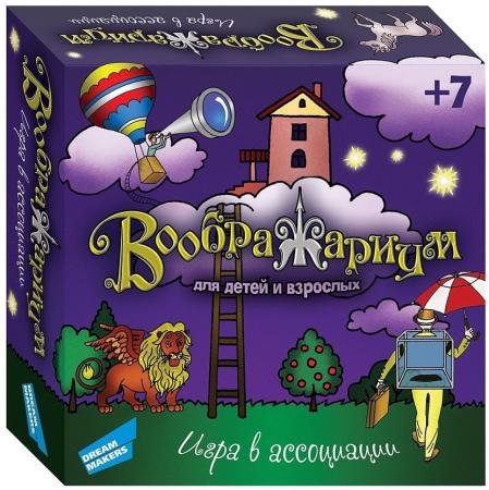 

Настольная игра развивающая Dream makers Воображариум 1603Н
