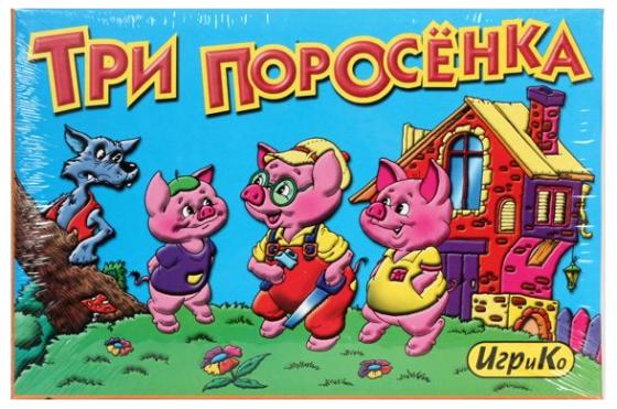 

Настольная игра развивающая ИгриКо Три Поросенка + 6 раскрасок