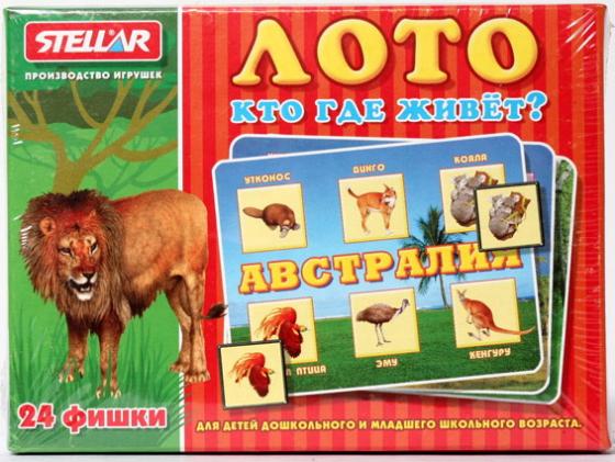 

Настольная игра лото СТЕЛЛАР Кто где живет