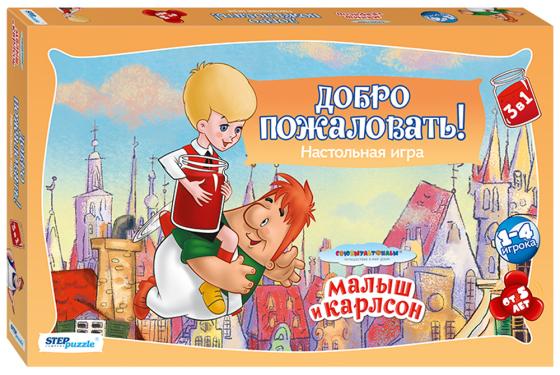 

Настольная игра ходилка Step Puzzle "Добро пожаловать" - Малыш и Карлсон 76509