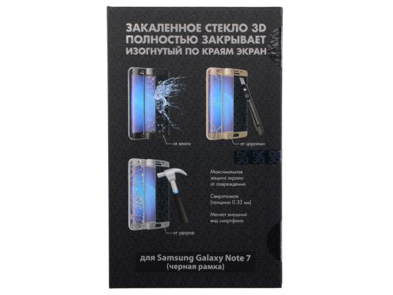 Защитное стекло DF sColor-09 для Samsung Galaxy Note 7 3D с рамкой черный