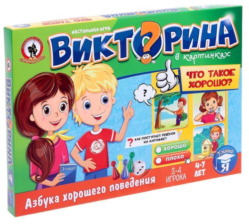 

Настольная игра развивающая Русский Стиль "Викторина в картинках" - Что такое хорошо 3432