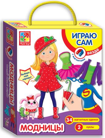 

Настольная игра развивающая Vladi toys Модницы VT3702-01