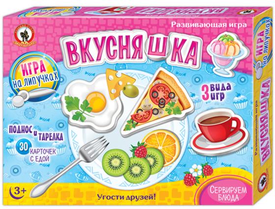 

Настольная игра развивающая Русский Стиль "Вкусняшки" 3273