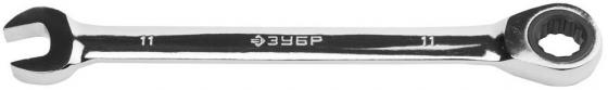 Ключ комбинированный гаечный Зубр Профи хромированный 11мм 27074-11