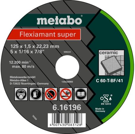 

Отрезной круг Metabo Flexiamant S 125x1.5 прям С60Т 616196000