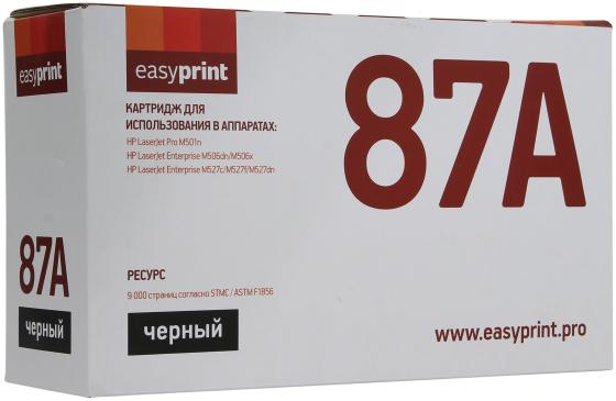 Картридж EasyPrint CF287A для HP LJ M506dn/M506x/M527dn/M527f/M527c черный 9000стр LH-87A картридж easyprint lh 83x совместимый