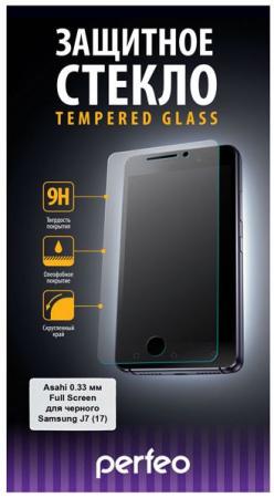 Защитное стекло Perfeo для Samsung J7 17 0.33мм Full Screen Asahi 99 черный PF-TG-FA-SAM-J7(17)B