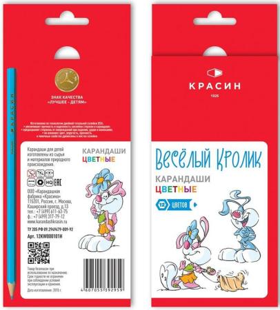 Набор цветных карандашей Фабрика Красина "Веселый кролик" 12 шт 177 мм 4607055394946