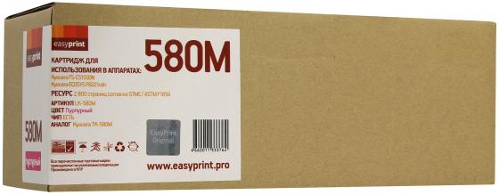 Картридж EasyPrint TK-580M для Kyocera FS-C5150DN/ECOSYS P6021 пурпурный 2800стр LK-580M