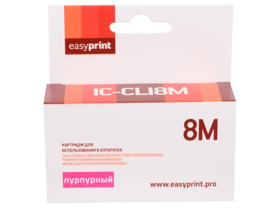 Картридж EasyPrint IC-CLI8M для Canon PIXMA iP4200/5200/Pro9000/MP500/600 пурпурный 490стр картридж canon для для pixma mp800 mp500 ip6600d ip5200 ip5200r ip4200 ix5000 700стр многоцветный