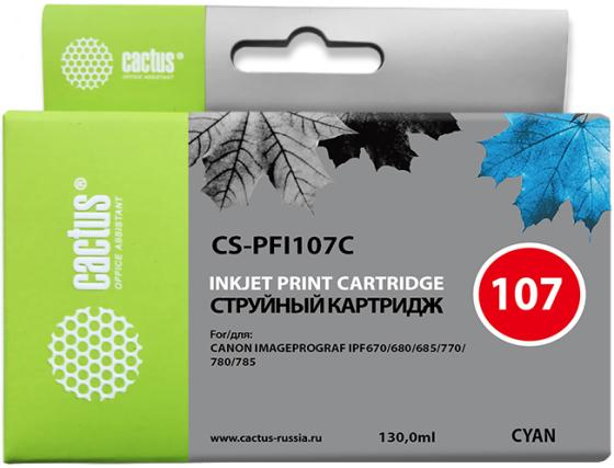 Картридж Cactus CS-PFI107C для Canon IP iPF670/iPF680/iPF685/iPF770/iPF780/iPF785 синий
