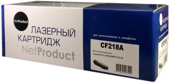 Фото - Картридж NetProduct CF218A для HP LaserJet Pro M104/MFP M132 черный 1400стр hp cf219a 19a для hp laserjet pro m104 mfp m132 черный