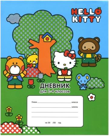 Дневник для младших классов Action! Hello Kitty линейка HKO-ADU-5