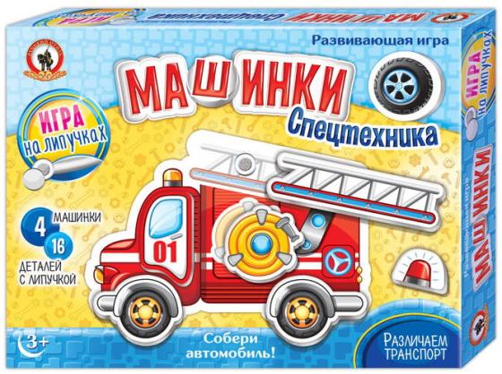 

Настольная игра развивающая Русский Стиль Машинки на липучках 03271