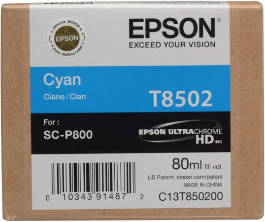 Картридж Epson C13T850200 для Epson SureColor SC-P800 голубой