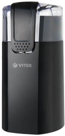 Кофемолка Vitek VT-7124 150 Вт черный