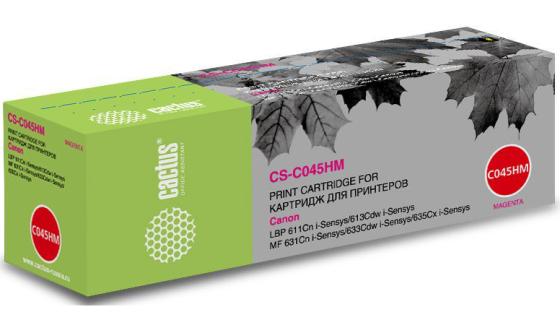 Картридж Cactus CS-C045HM для Canon LBP 611Cn/613Cdw/631Cn/633Cdw/635Cx пурпурный 2200стр