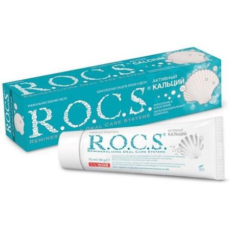 Зубная паста R.O.C.S. Активный кальций 94 гр