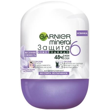 

Дезодорант-антиперспирант женский Garnier "Защита 6" 50 мл C5917100