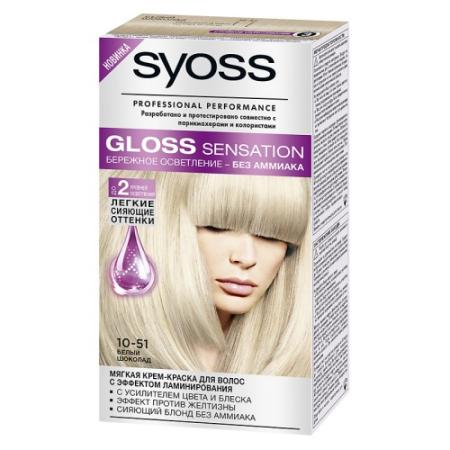 SYOSS Gloss Sensation Краска для волос 10-51 Белый шоколад 115 мл