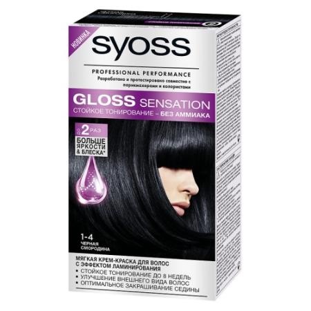 SYOSS Gloss Sensation Краска для волос 1-4 Черная смородина 115 мл