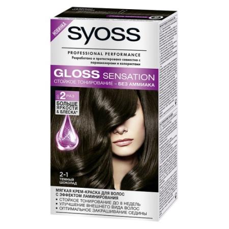 SYOSS Gloss Sensation Краска для волос 2-1 Темный шоколад 115 мл