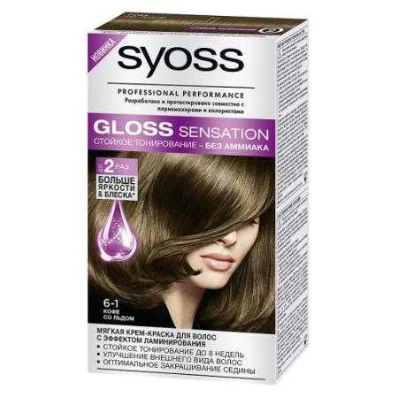 SYOSS Gloss Sensation Краска для волос 6-1 Кофе со льдом 115 мл