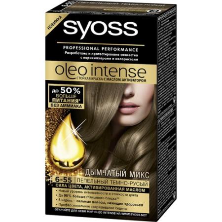 SYOSS Oleo Intense Краска для волос 6-55 Пепельный темно-русый 115 мл