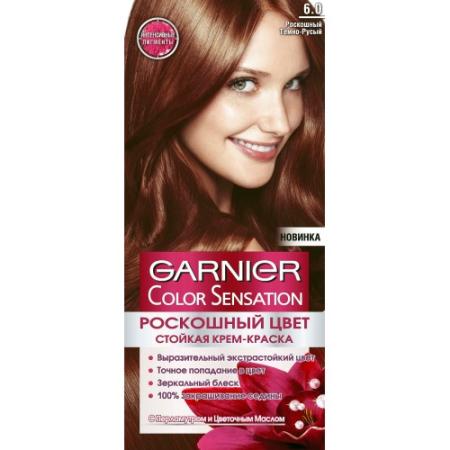 GARNIER Краска для волос COLOR SENSATION 6.0 Роскошный Темно-Русый