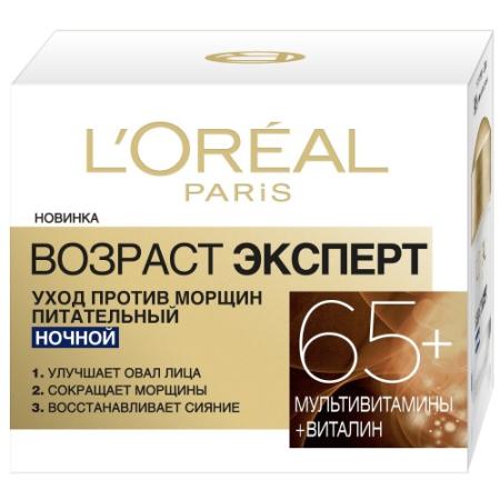 

Крем для лица LOreal Paris "Возраст Эксперт" 50 мл ночной A9124700