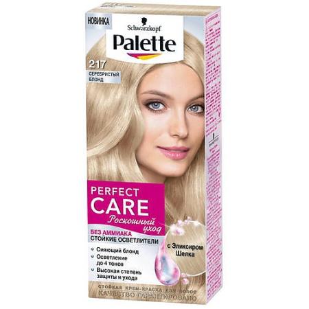 PALETTE PERFECT CARE Крем-краска 217 Серебристый блонд 110 мл