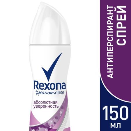 

Антиперспирант женский Rexona "Абсолютная уверенность" 150 мл цветочно-цитрусовый 67026488