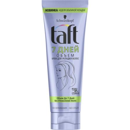 TAFT Крем для укладки волос 7 Дней Объем 75мл