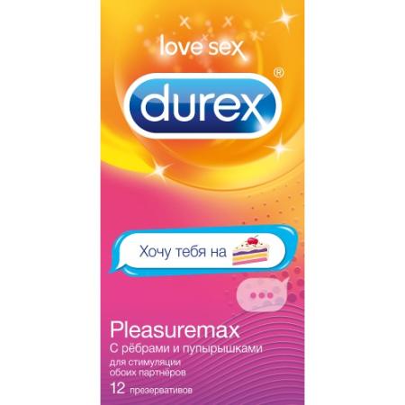 DUREX Презервативы №12 Pleasuremax design Emoji